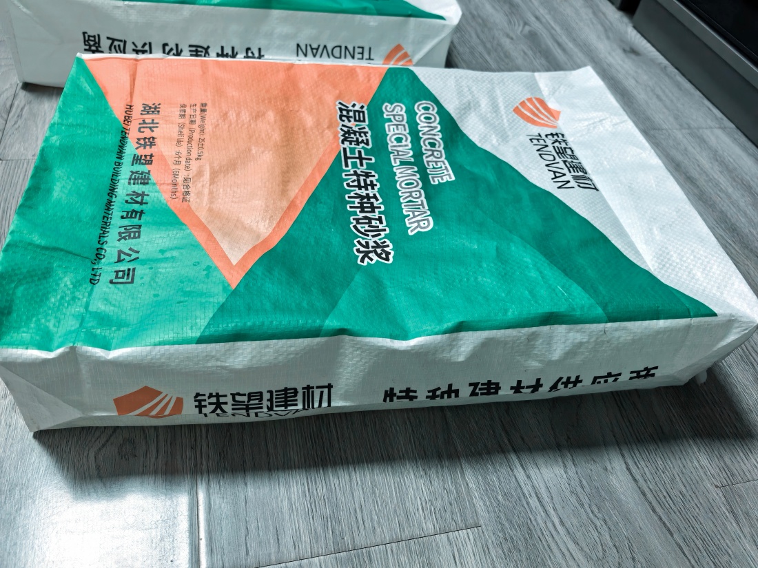 宽城抗裂密实剂