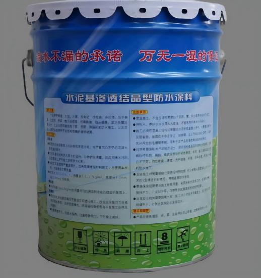 宽城水泥基渗透结晶防水涂料